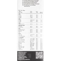 PLUMA HELLA INDIVIDUAL 13" PLANA TRASERA NUMERO ANTERIOR: 9XW358179131, NUMERO VIGENTE: 358179131 HELLA